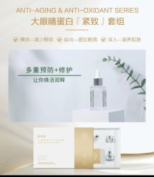 -蕾特恩专业祛痘·皮肤管理
