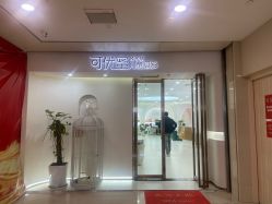 -可优蜜儿童摄影