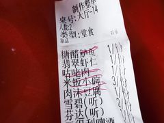 -绿野餐厅(上海动物园店)