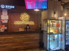 -长藤鬼校(龙翔店)