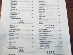 菜单-糖房咖啡(南锣鼓巷店)