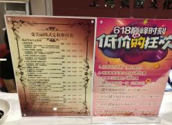 -变美丽半永久纹眉连锁·机器野生眉·洗眉