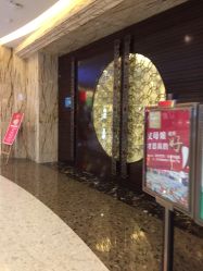 -宝格利廷宴会艺术中心(南商店)