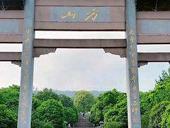 -南京市江宁方山