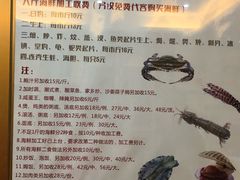 -盛港湾海鲜食府(黄沙店)