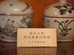 -杜月笙公馆旧址