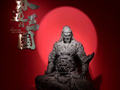 -成都武侯祠博物馆