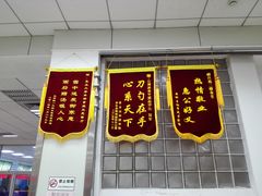 门面-复旦大学本部-食堂