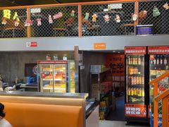 -允辛家·自助泥炉烤肉(九亭店)