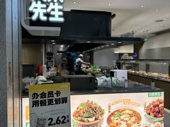 -大米先生(龙湖上城天街店)