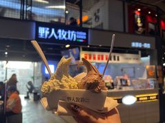 -野人牧坊Gelato(天津南开大悦城店)