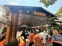 -大笑饭堂(甲子桥店)