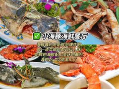 -椰梦长廊