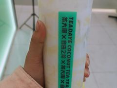 -茶大椰·椰子茶(星悦荟店)