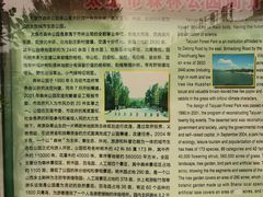 -森林公园(尖草坪区)