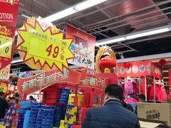 -大润发(梅兰东路店)
