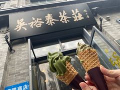 -吴裕泰茶庄(前门大街店)