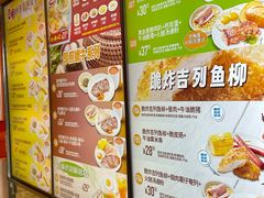 -大快活(罗湖商业城分店)