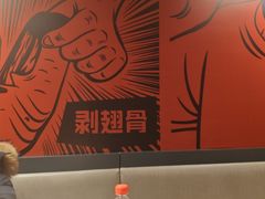 -管氏翅吧(地安门创始店)