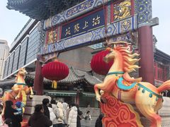 -古文化街旅游区