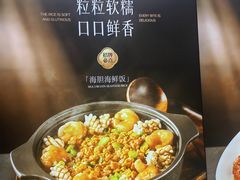-奕景小馆·地道大连菜(恒隆广场店)
