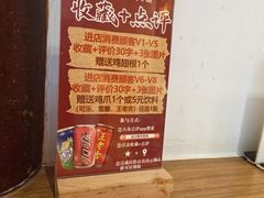 -赵元章肉骨烧(山塘街店)