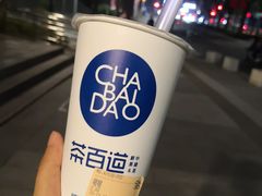 -茶百道(翠柏店)