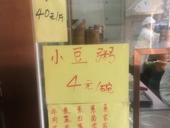-慕民美食家