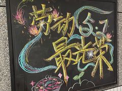 -楠火锅(哈尔滨金爵万象店)