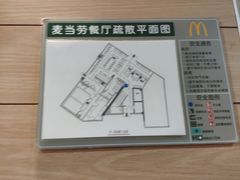 -麦当劳(卫星广场店)
