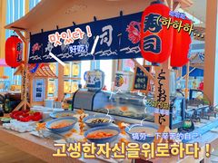 -视界美食自助餐厅·石家庄希尔顿酒店