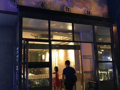 门面-一两饭川味素食餐厅
