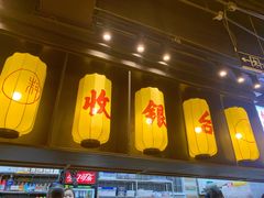 门面-锅哥有料老火锅(金港国际店)