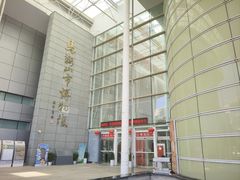 -马鞍山市博物馆