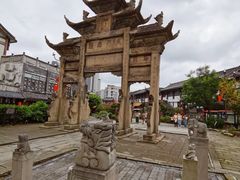 -南关石牌坊古镇