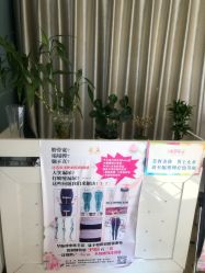 -华脉瘦身