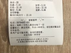 -和合谷(海淀五路居店)