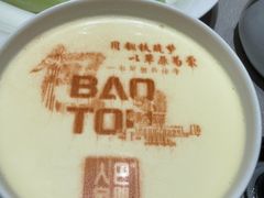 -巴盟人家·礼宴(九原店)
