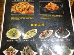 菜单-洪湘记川湘·甲鱼馆(四海凯悦美食广场店)