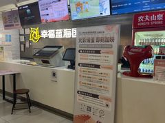 -幸福蓝海国际影城(常熟星光天地店)