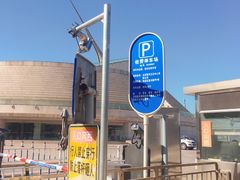 -中华世纪坛-停车场