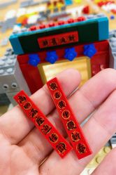 -LEGO(国贸商城店)