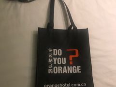 -南京新街口桔子水晶酒店