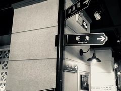 -十六蒲(桂林路店)