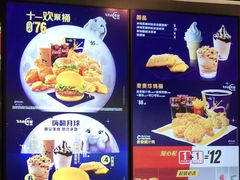 -麦当劳(伟城广场店)