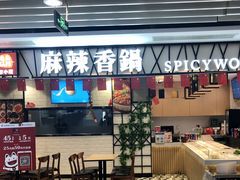 -百联临沂购物中心(临沂路店)
