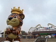 -济南野生动物世界