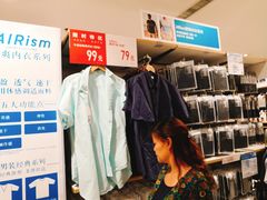 -优衣库(武汉国际广场店)