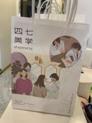 -Four Seven·半永久纹眉