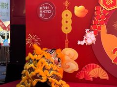 -新光里